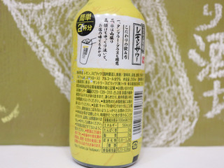 「サントリー こだわり酒場のレモンサワー 注いでうまい 瓶250ml」のクチコミ画像 by 京都チューハイLabさん