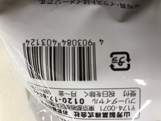 「山芳製菓 ポテトチップス イカスミ味 袋55g」のクチコミ画像 by まりこさん