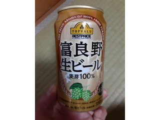 「トップバリュ ベストプライス 富良野生ビール 缶350ml」のクチコミ画像 by Taresuさん