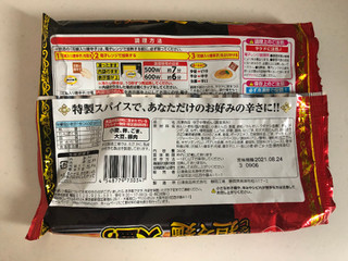 「日清食品冷凍 日清中華 汁なし担々麺 大盛り 袋360g」のクチコミ画像 by こつめかわうそさん