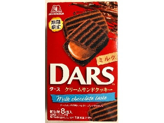 「森永製菓 DARS クリームサンドクッキー ミルク 箱8個」のクチコミ画像 by SANAさん