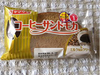 「ヤマザキ コーヒーサンドモカ 袋1個」のクチコミ画像 by nagomi7さん