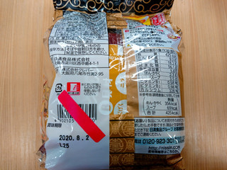 「日清食品 チキンラーメン 具付き3食パック アクマのタンタン 袋276g」のクチコミ画像 by ぺりちゃんさん