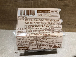 「ローソン 深い旨みの納豆 パック40g×3」のクチコミ画像 by まりこさん