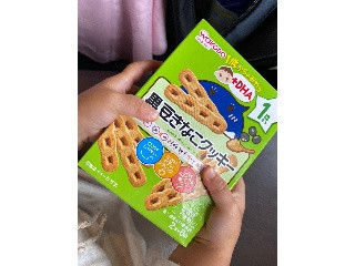 1歳からのおやつ＋DHA 黒豆きなこクッキー