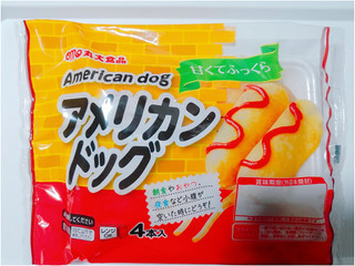 「丸大食品 カフェスナック アメリカンドッグ 袋5本」のクチコミ画像 by nag～ただいま留守にしております～さん