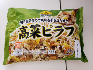 「トップバリュ ベストプライス 2種の高菜炒めで風味を引き立たせた 高菜ピラフ 袋450g」のクチコミ画像 by はまポチさん