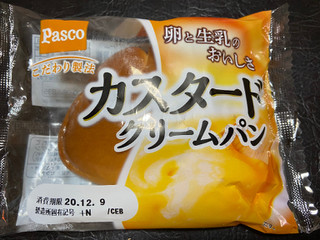 「Pasco カスタードクリームパン 袋1個」のクチコミ画像 by レビュアーさん