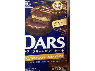 「森永製菓 DARS クリームサンドケーキ ビター 箱8個」のクチコミ画像 by まえ子んさん