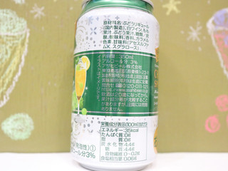 「アサヒ カクテルパートナー シャルドネスパークリング 缶350ml」のクチコミ画像 by 京都チューハイLabさん
