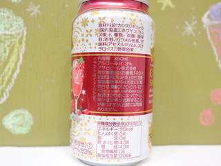 「アサヒ カクテルパートナー カシススパークリング 缶350ml」のクチコミ画像 by 京都チューハイLabさん