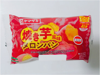 「ヤマザキ 焼き芋風味メロンパン 袋1個」のクチコミ画像 by nag～ただいま留守にしております～さん