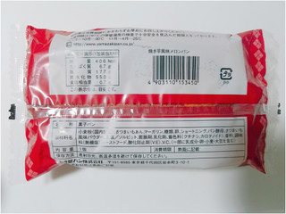 「ヤマザキ 焼き芋風味メロンパン 袋1個」のクチコミ画像 by nag～ただいま留守にしております～さん