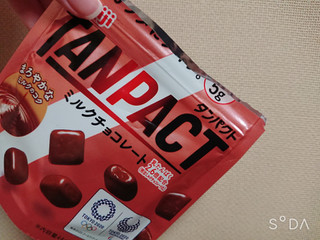 「明治 TANPACT ミルクチョコレート 袋44g」のクチコミ画像 by あやぷりんさん