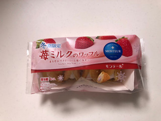 「モンテール 小さな洋菓子店 苺ミルクのワッフル 袋4個」のクチコミ画像 by こつめかわうそさん