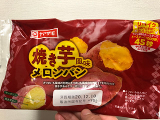 「ヤマザキ 焼き芋風味メロンパン 袋1個」のクチコミ画像 by レビュアーさん