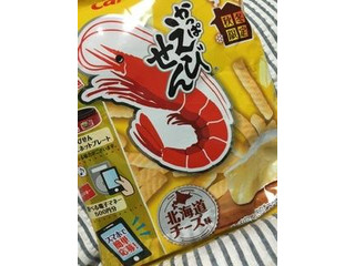 「カルビー かっぱえびせん 北海道チーズ味 袋70g」のクチコミ画像 by ドライマンさん