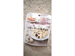 中評価】セブン＆アイ セブンプレミアム レーズンバターサンド風