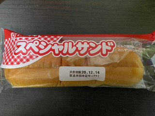 「ヤマザキ スペシャルサンド 袋1個」のクチコミ画像 by ちこたさん