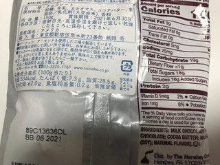 「鈴商 ハーシーキスチョコ ミルクチョコ 袋150g」のクチコミ画像 by レビュアーさん