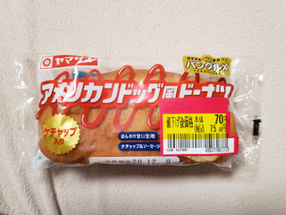 「ヤマザキ アメリカンドッグ風ドーナツ 袋1個」のクチコミ画像 by はまポチさん