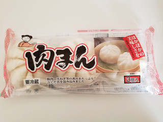「藤高製菓 肉まん 袋3個」のクチコミ画像 by はまポチさん