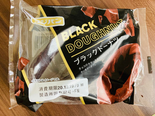 「フジパン ブラックドーナツ 袋1個」のクチコミ画像 by いもんぬさん