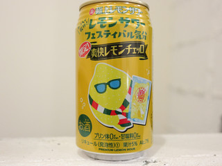 「タカラ 寶 極上レモンサワー 爽快レモンチェッロ 缶350ml」のクチコミ画像 by 京都チューハイLabさん