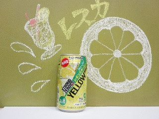 中評価】サントリー ‐196℃ ストロングゼロ レモンスカッシュ