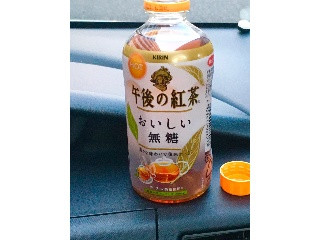 「KIRIN 午後の紅茶 おいしい無糖 ホット ペット400ml」のクチコミ画像 by ビールが一番さん