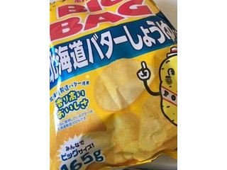 「カルビー ポテトチップス 北海道バターしょうゆ味 BIGBAG 袋165g」のクチコミ画像 by ドライマンさん