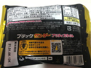 「有楽製菓 ブラックサンダー プリティスタイル 袋60g」のクチコミ画像 by レビュアーさん