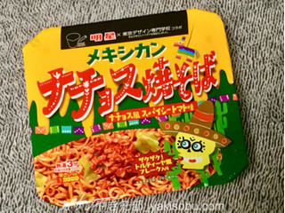 「明星食品 東京デザイン専門学校コラボ メキシカンナチョス焼そば カップ114g」のクチコミ画像 by やきそ部さん