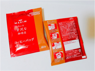 「マキシム ちょっと贅沢な珈琲店 レギュラー・コーヒー 上乗せドリップ モカ・ブレンド 箱10g×8」のクチコミ画像 by nag～ただいま留守にしております～さん