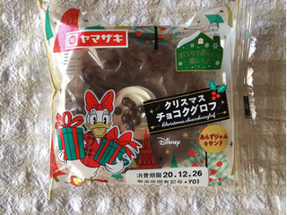 「ヤマザキ クリスマス チョコクグロフ 袋1個」のクチコミ画像 by nagomi7さん