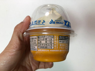 「赤城 Sof’ ピーナッツバター味 カップ150ml」のクチコミ画像 by こつめかわうそさん