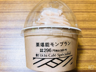 「ローソン Uchi Cafe’ SWEETS Specialite 栗堪能モンブラン」のクチコミ画像 by なしなしなしなしさん