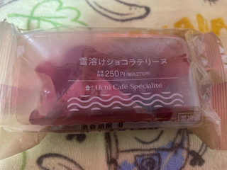 「ローソン Uchi Cafe’ SWEETS Specialite 雪溶けショコラテリーヌ」のクチコミ画像 by レビュアーさん