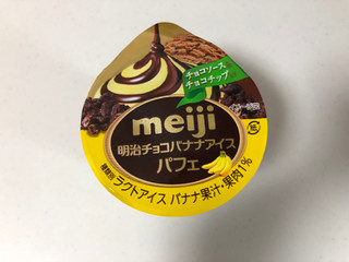 「明治 チョコバナナアイス パフェ カップ185ml」のクチコミ画像 by こつめかわうそさん