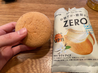 「ロッテ ZERO アイスケーキ 袋44ml」のクチコミ画像 by くいしんぼ1さん