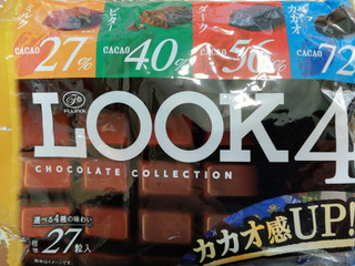 「不二家 ルック4 チョコレートコレクション ファミリーパック 袋185g」のクチコミ画像 by 蓬蕎麦さん