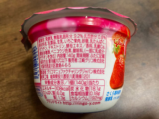 「グリコ 朝食いちごヨーグルト さくら香る カップ140g」のクチコミ画像 by ぺりちゃんさん