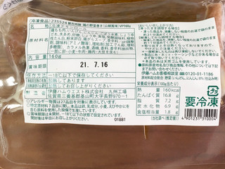 「伊藤ハム 賛否両論 鶏の野菜巻き 山椒風味 160g」のクチコミ画像 by ビールが一番さん