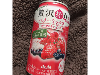 「アサヒ 贅沢搾り ベリーミックス ヨーグルトテイスト 缶350ml」のクチコミ画像 by おもちまるさん