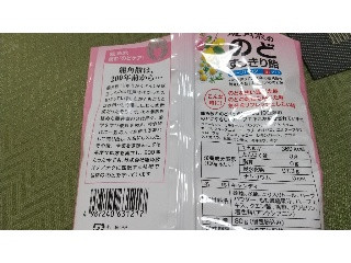 「龍角散 龍角散ののどすっきり飴 ハーブパウダーinタイプ しとやか白桃味 袋80g」のクチコミ画像 by みほなさん