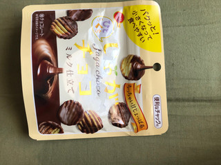「ブルボン ひとくちじゃがチョコ 袋33g」のクチコミ画像 by もぐもぐもぐ太郎さん