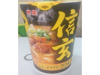 「明星食品 札幌らーめん信玄 コクみそ味 カップ104g」のクチコミ画像 by tddtakaさん