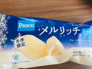 「Pasco メルリッチ チーズ 袋1個」のクチコミ画像 by いもんぬさん