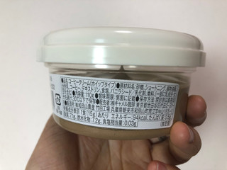 「カルディ オリジナル コーヒーホイップクリーム カップ110g」のクチコミ画像 by こつめかわうそさん
