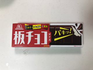 「森永製菓 板チョコアイス 箱70ml」のクチコミ画像 by こつめかわうそさん